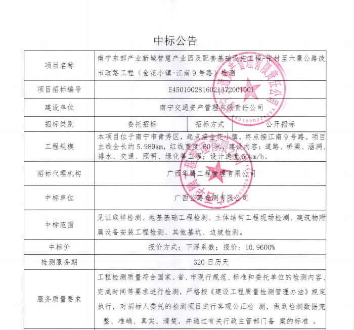 人生就是博·(中国区)官方网站
