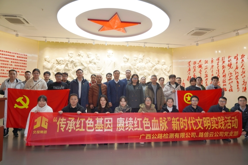 人生就是博·(中国区)官方网站