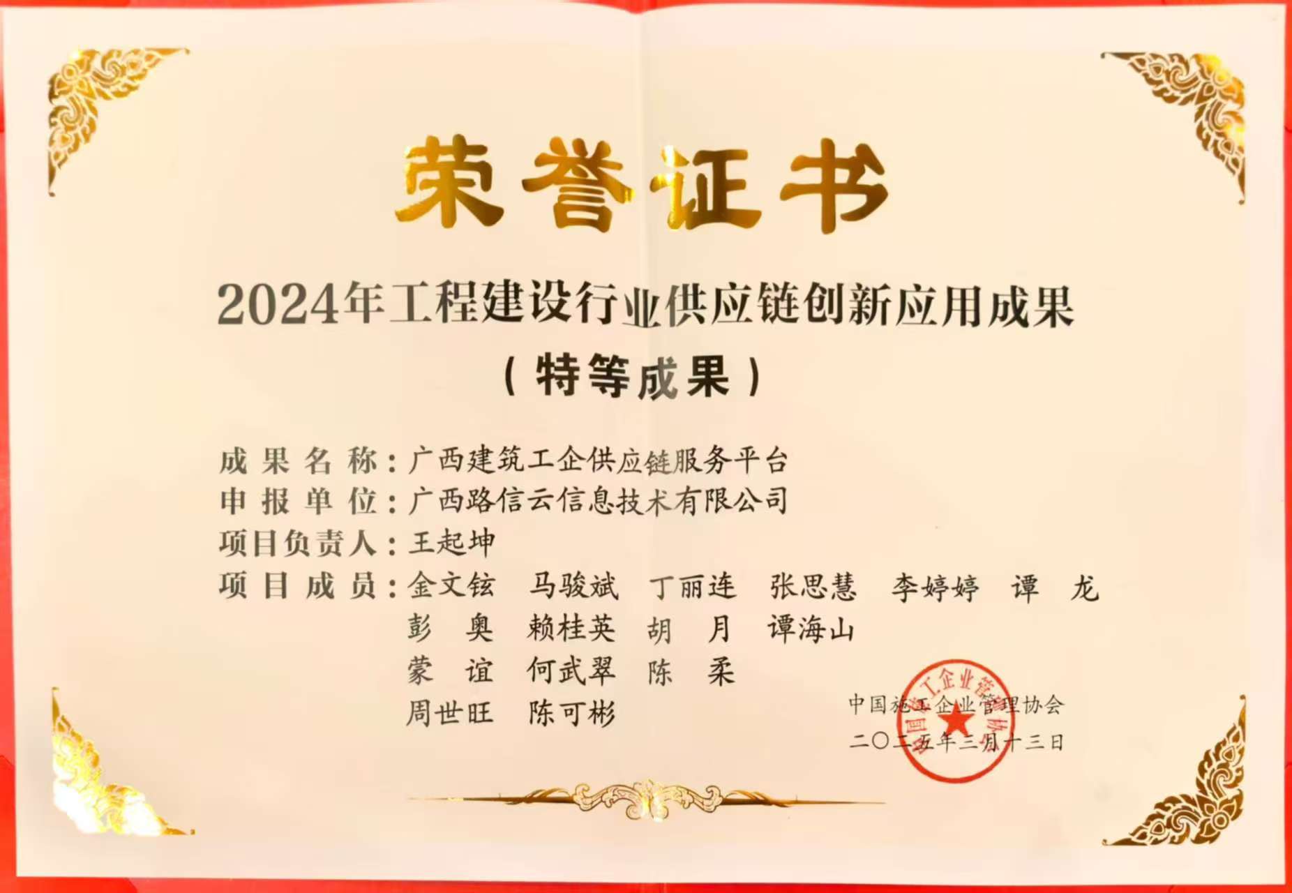 人生就是博·(中国区)官方网站