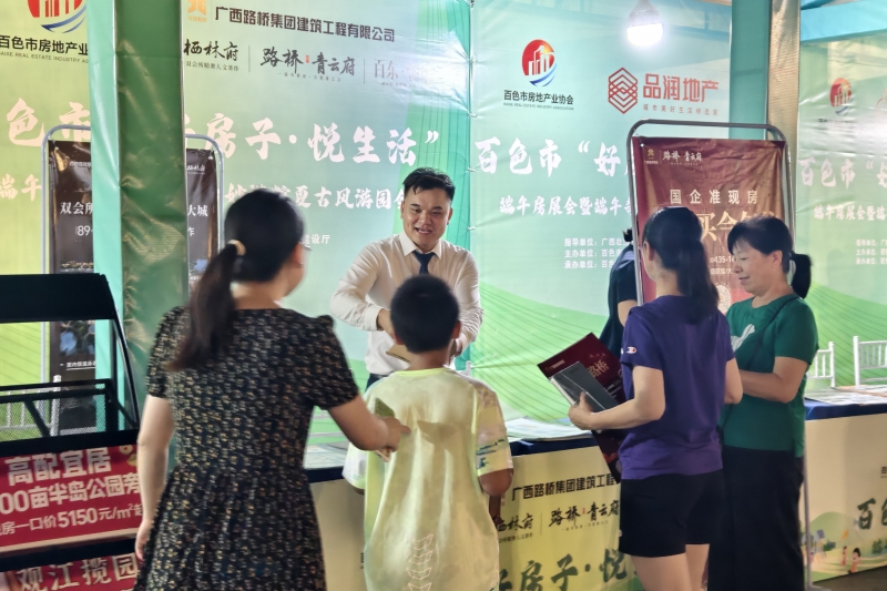20250603023826358 人生就是博·(中国区)官方网站