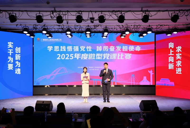 人生就是博·(中国区)官方网站