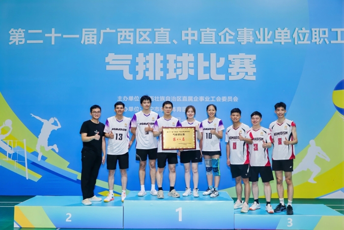 20250708043432456 人生就是博·(中国区)官方网站