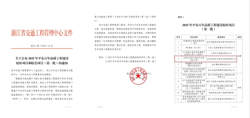 人生就是博·(中国区)官方网站
