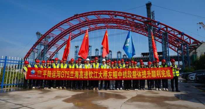 20250730085022884 人生就是博·(中国区)官方网站