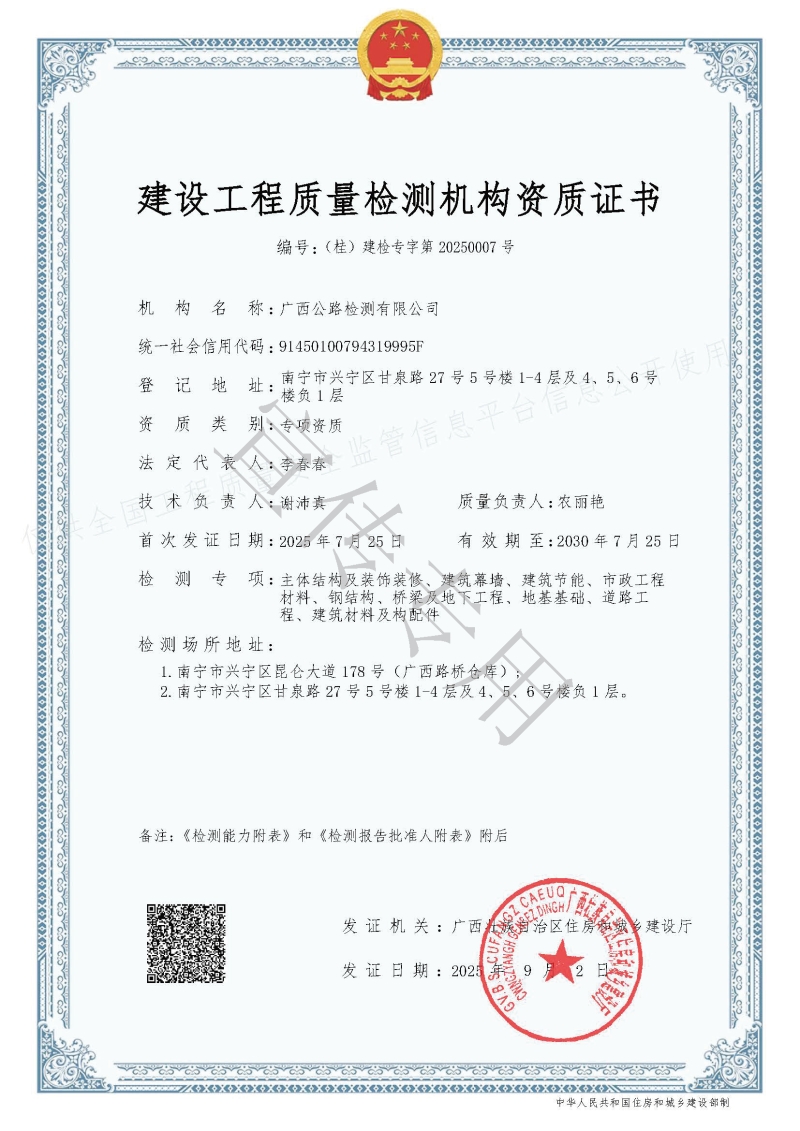 人生就是博·(中国区)官方网站