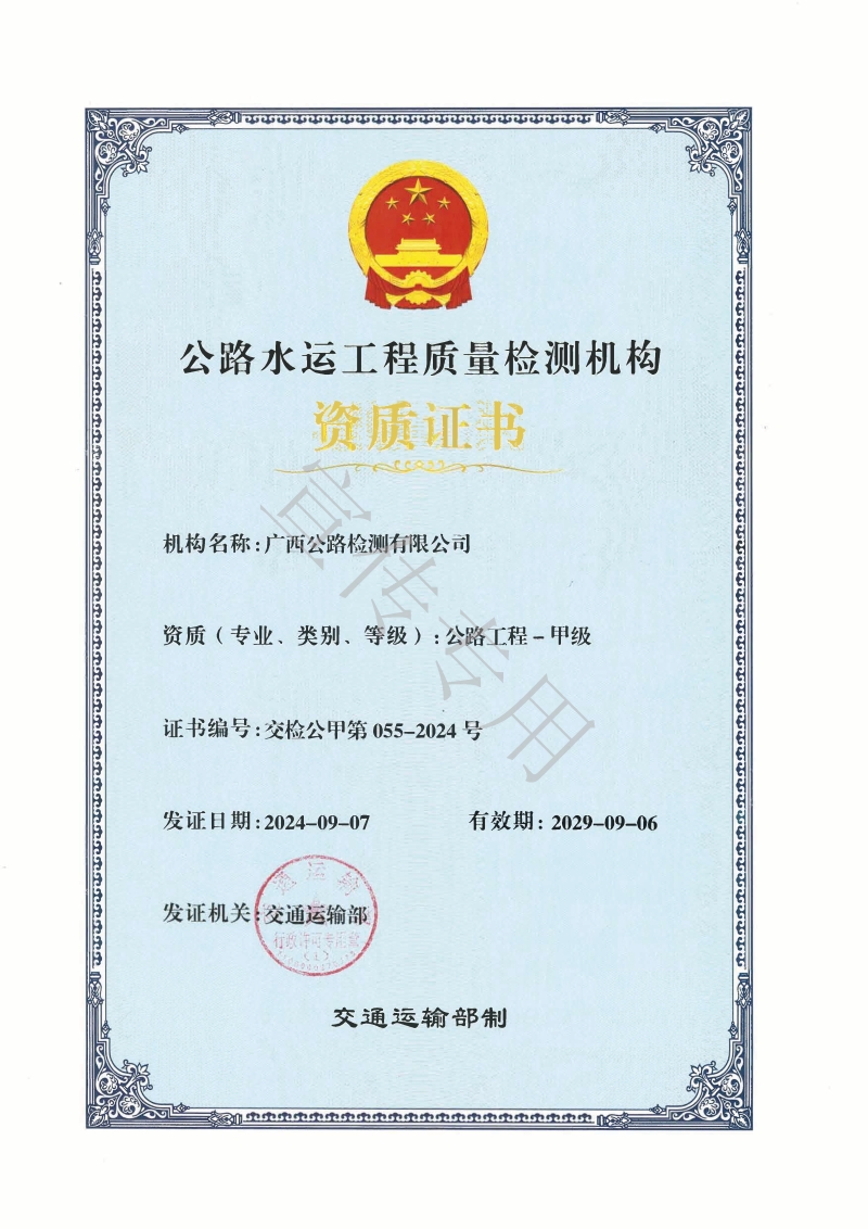 人生就是博·(中国区)官方网站