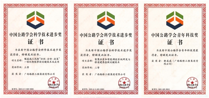 1765166255112054 人生就是博·(中国区)官方网站