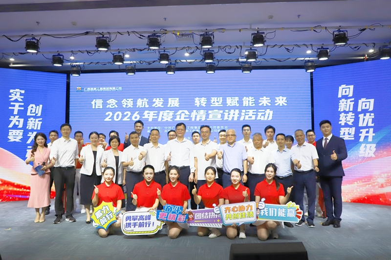人生就是博·(中国区)官方网站